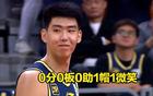 破案：徐昕仅打3分钟，因对手太强。